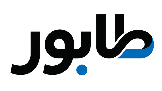 Tabour logo